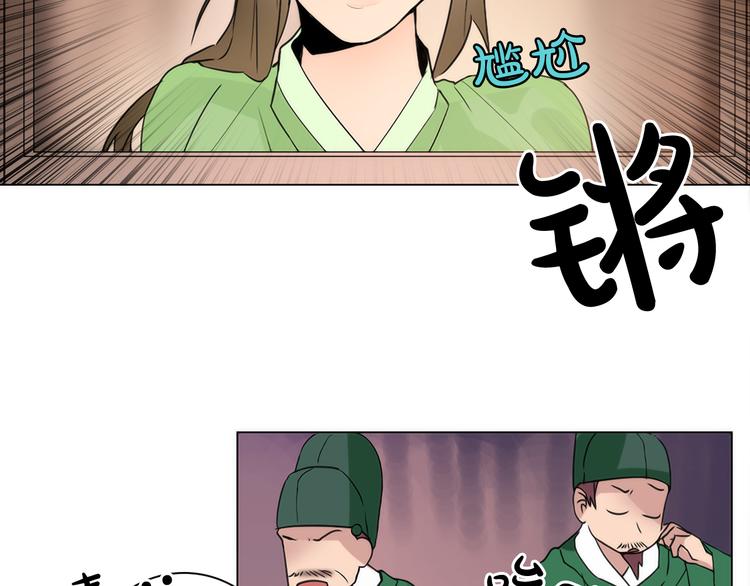 第6话 难掩美貌如何落选？82