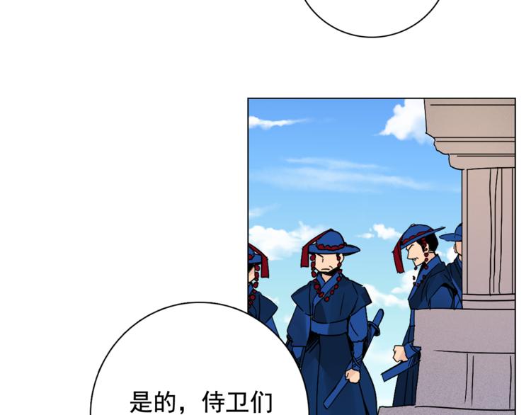 第7话 公主怒怼荒唐君王58