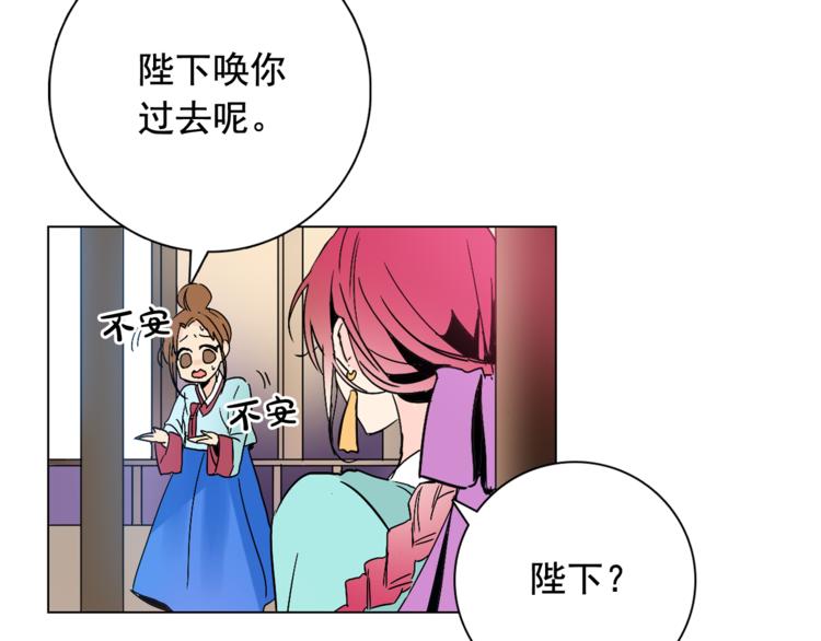 第7话 公主怒怼荒唐君王57