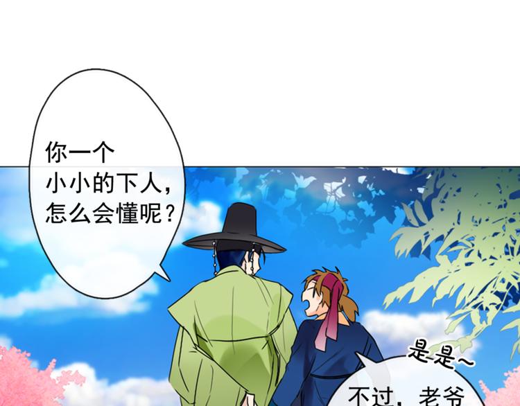 第1+2话 荒淫皇帝采集美人123