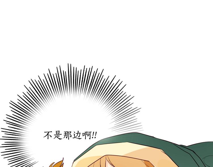 第4话 女装少爷要入宫？！133