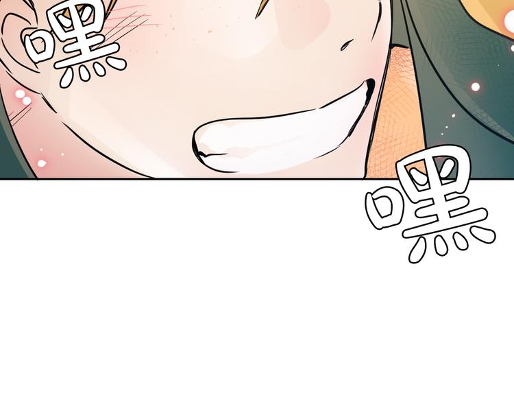 第4话 女装少爷要入宫？！68