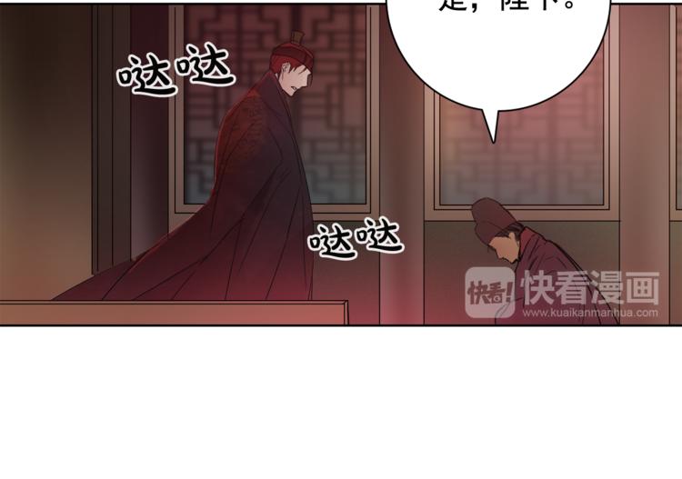 第5话 一朝撩妹今朝被撩52