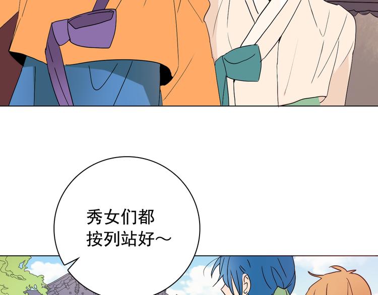 第6话 难掩美貌如何落选？27