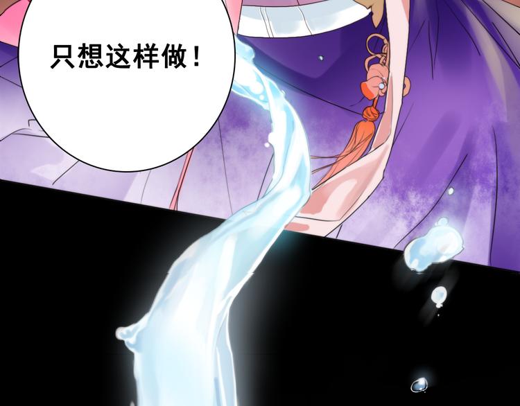 第1+2话 荒淫皇帝采集美人57