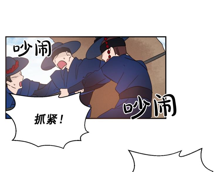 第5话 一朝撩妹今朝被撩14