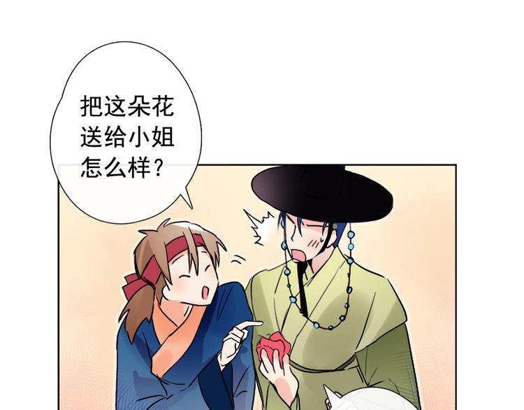 第1+2话 荒淫皇帝采集美人200
