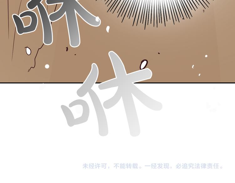 第4话 女装少爷要入宫？！138