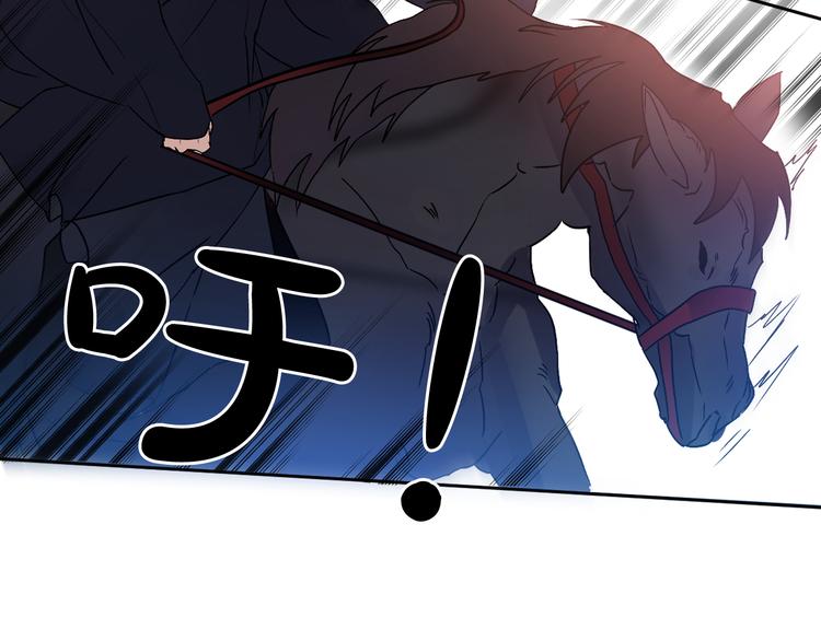 第5话 一朝撩妹今朝被撩70