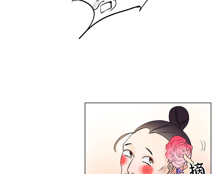 第1+2话 荒淫皇帝采集美人172