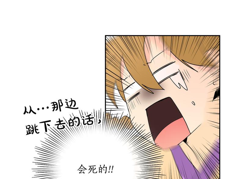 第5话 一朝撩妹今朝被撩2