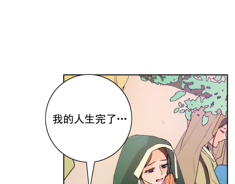 第4话 女装少爷要入宫？！55