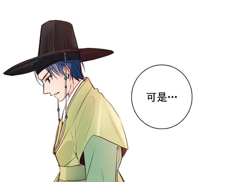 第3话 俊秀少爷女装选秀15