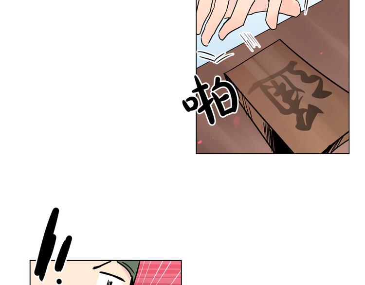 第7话 公主怒怼荒唐君王37