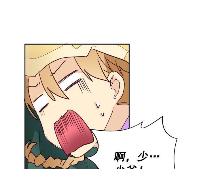 第4话 女装少爷要入宫？！130