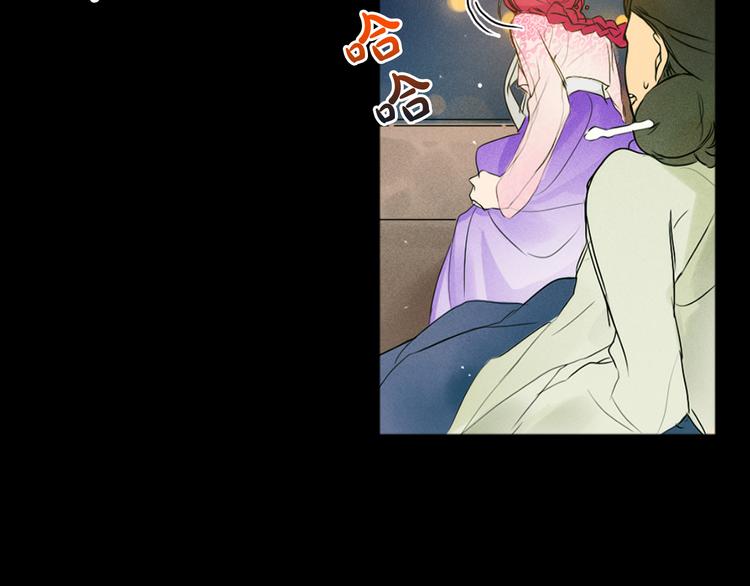 第1+2话 荒淫皇帝采集美人32