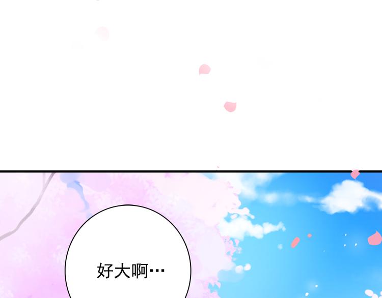 第6话 难掩美貌如何落选？16