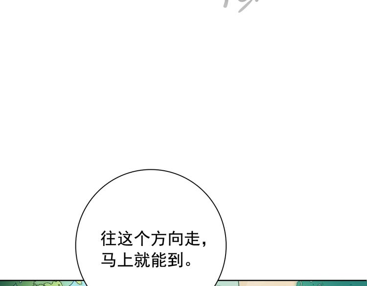 第3话 俊秀少爷女装选秀73