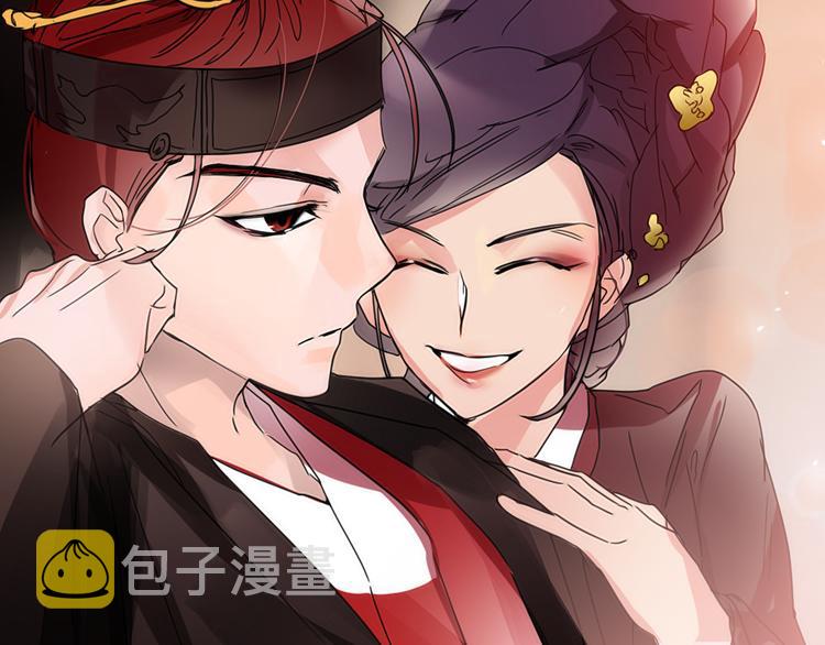 序章 男扮女装入宫为妃！30