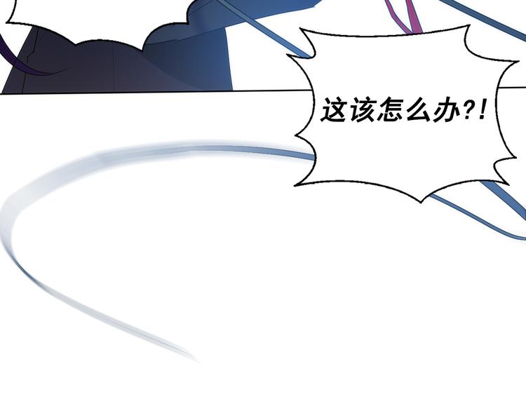 第5话 一朝撩妹今朝被撩6