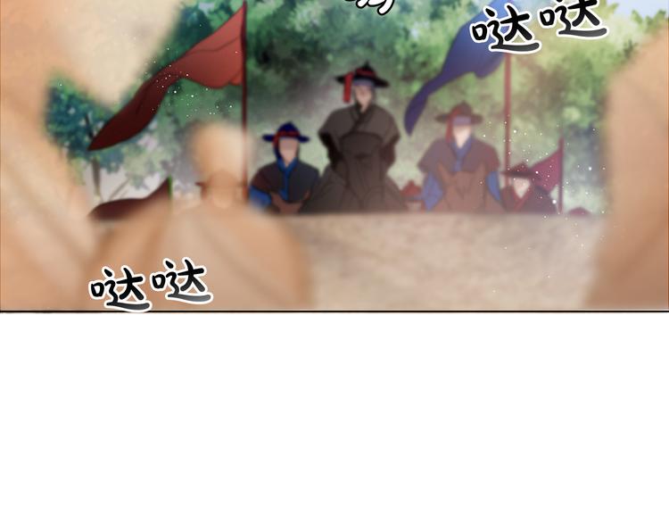 第1+2话 荒淫皇帝采集美人90