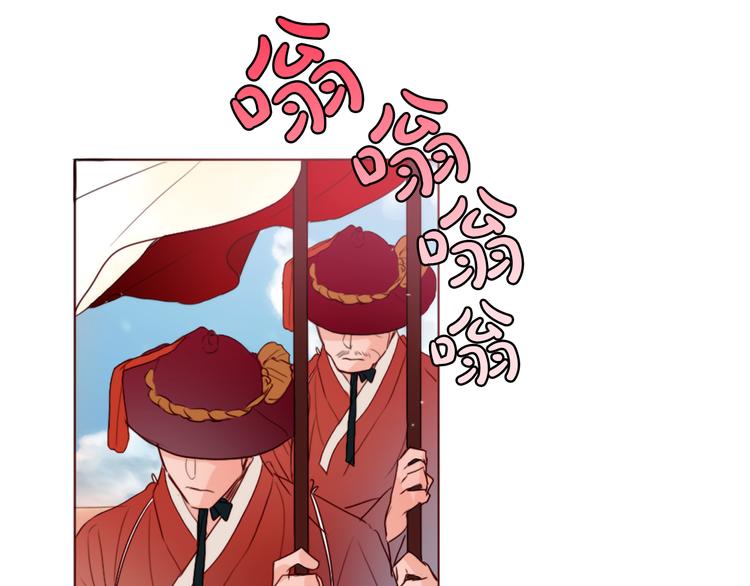 第1+2话 荒淫皇帝采集美人91