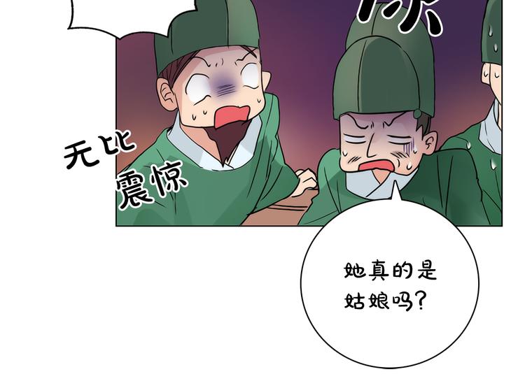 第6话 难掩美貌如何落选？111