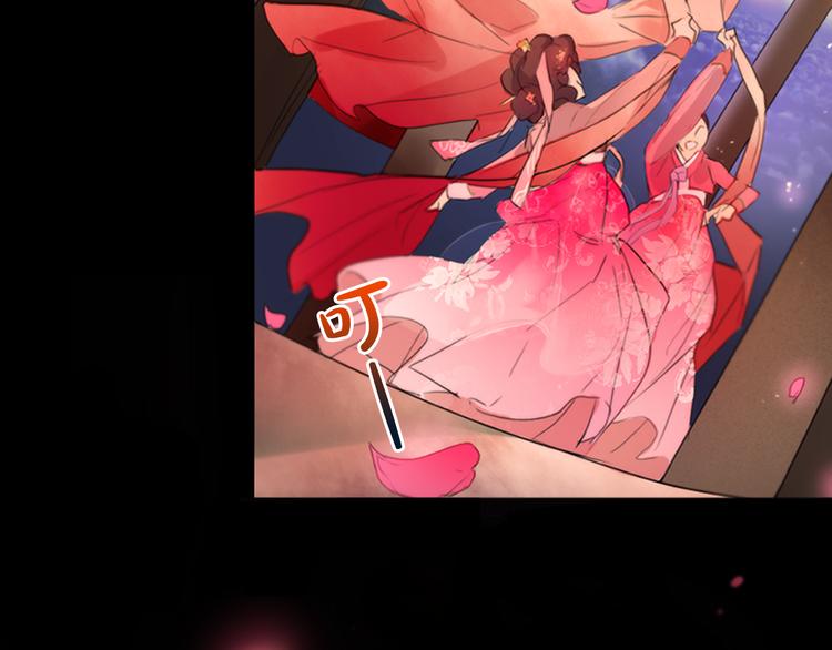 第1+2话 荒淫皇帝采集美人9
