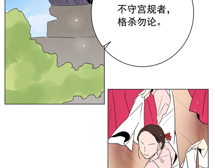 第7话 公主怒怼荒唐君王97