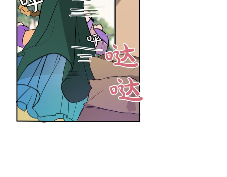 第4话 女装少爷要入宫？！63