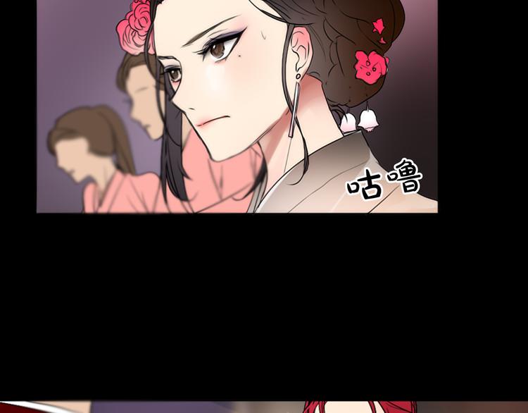 第1+2话 荒淫皇帝采集美人63