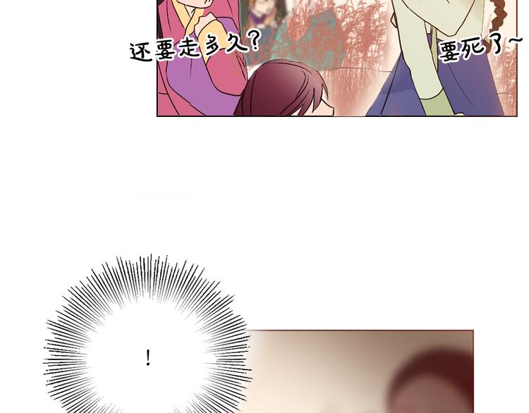 第5话 一朝撩妹今朝被撩67