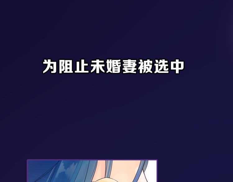 序章 男扮女装入宫为妃！10