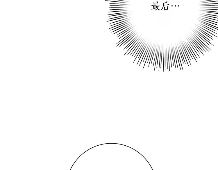 第7话 公主怒怼荒唐君王102