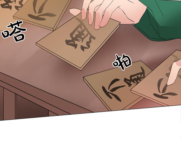 第6话 难掩美貌如何落选？84