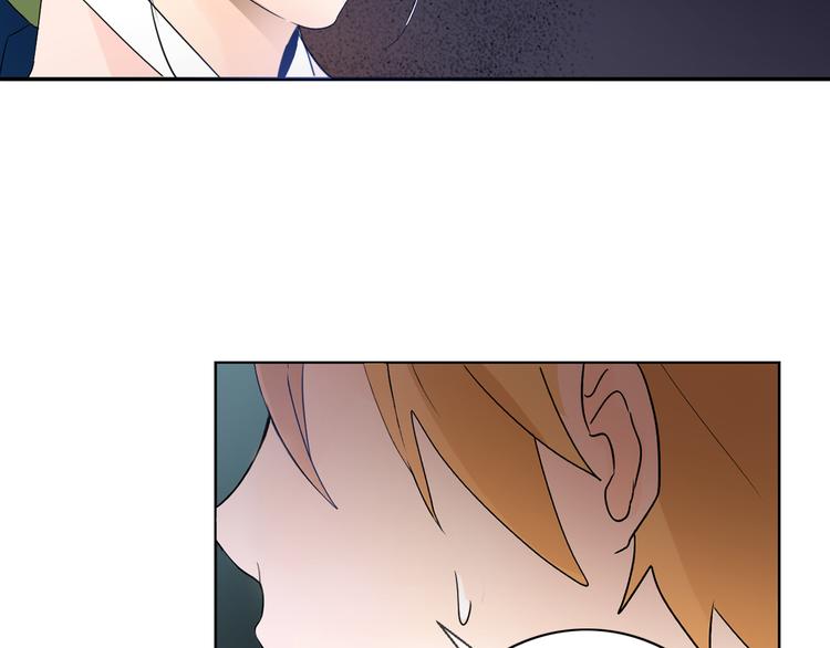 第5话 一朝撩妹今朝被撩88