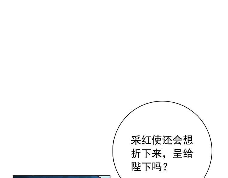 第3话 俊秀少爷女装选秀112