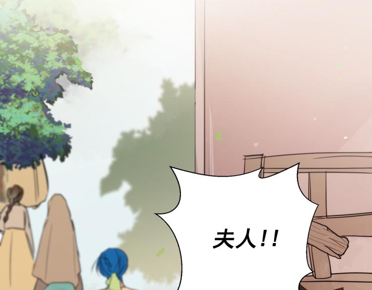 第4话 女装少爷要入宫？！75
