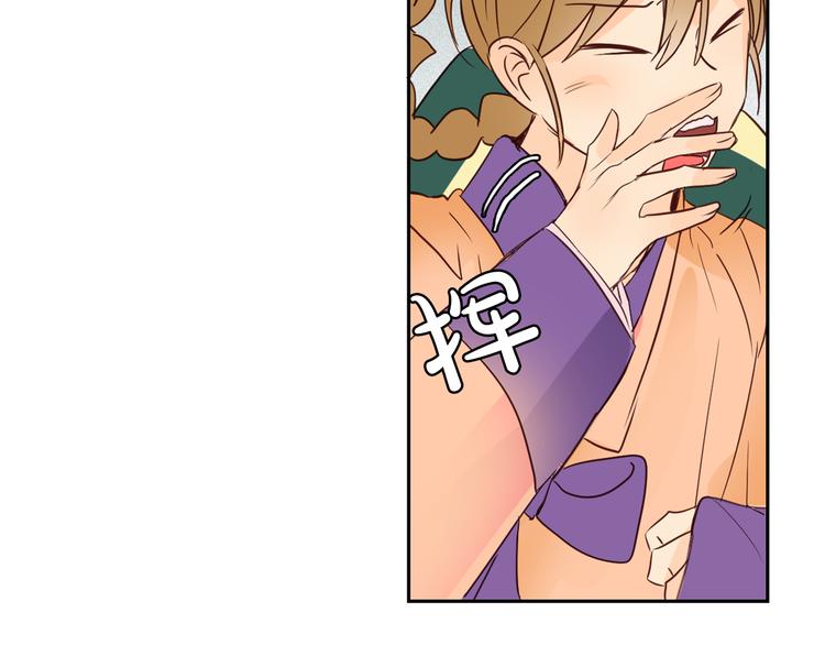 第4话 女装少爷要入宫？！119