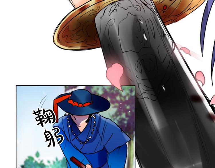 第1+2话 荒淫皇帝采集美人158