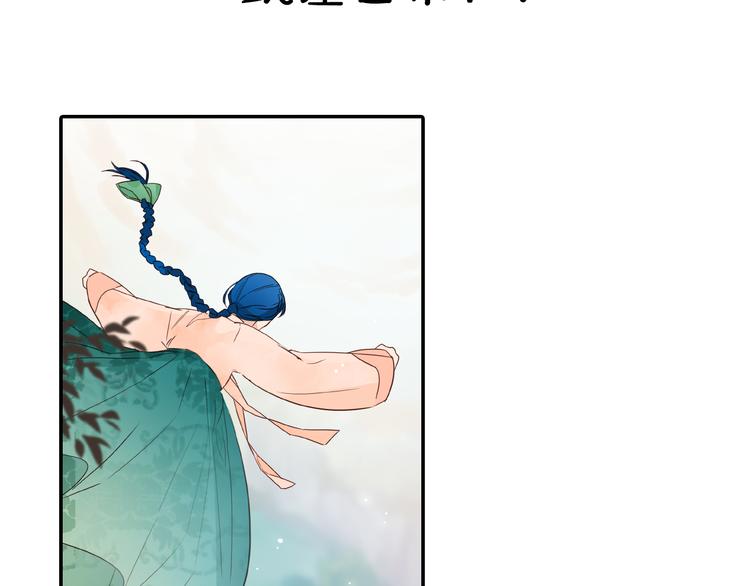 第3话 俊秀少爷女装选秀129