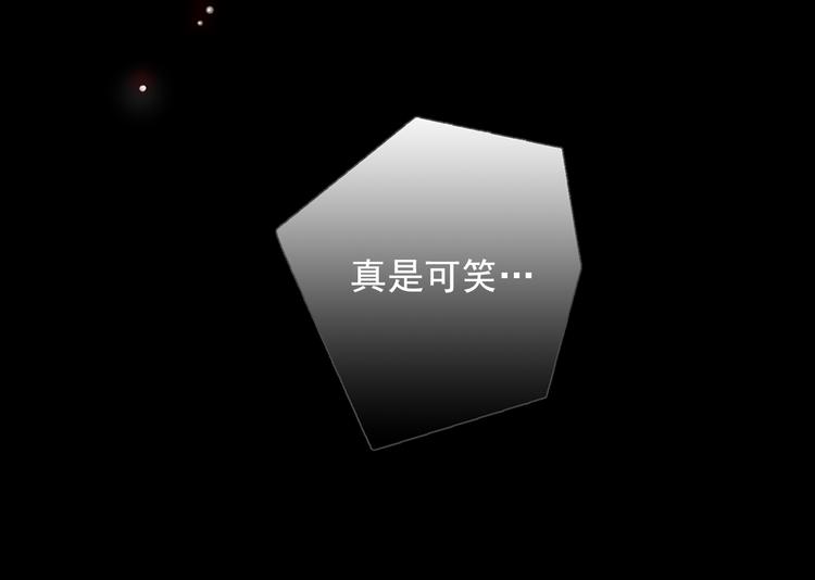 第1+2话 荒淫皇帝采集美人20