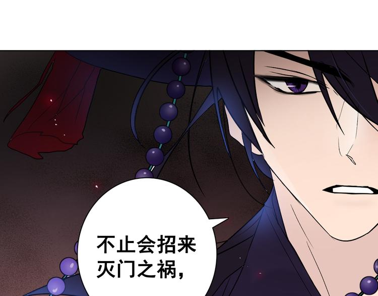第5话 一朝撩妹今朝被撩84