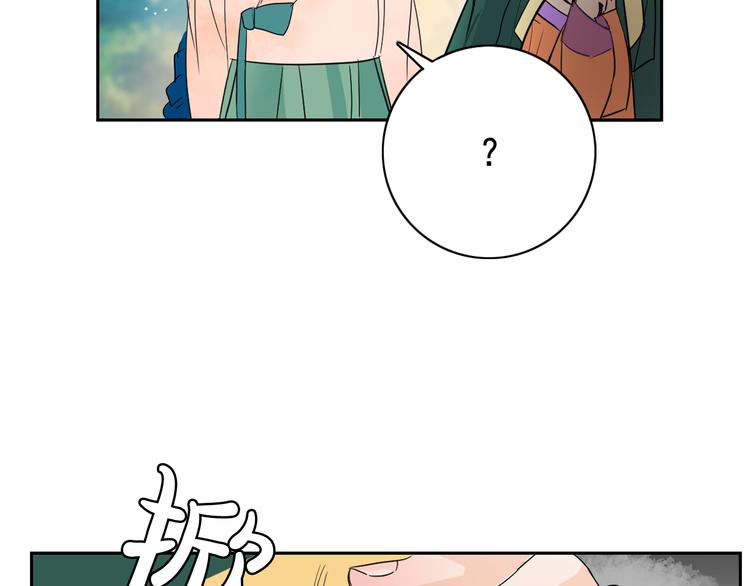 第4话 女装少爷要入宫？！65