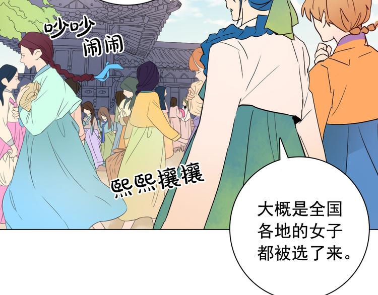 第6话 难掩美貌如何落选？28
