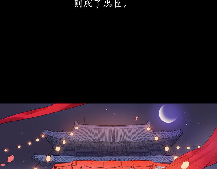 第1+2话 荒淫皇帝采集美人17