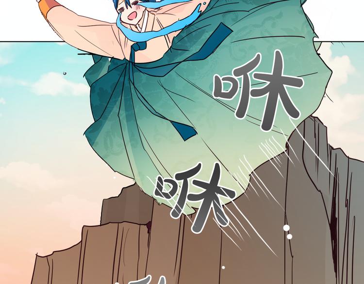 第4话 女装少爷要入宫？！136