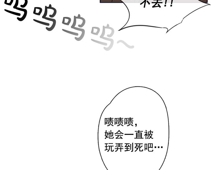 第1+2话 荒淫皇帝采集美人131