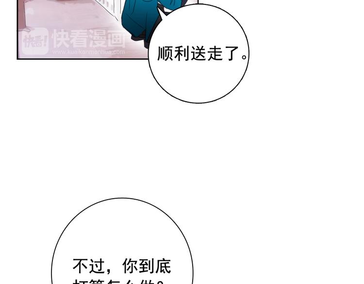 第3话 俊秀少爷女装选秀101