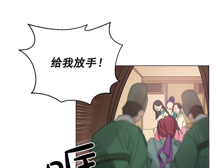 第7话 公主怒怼荒唐君王110